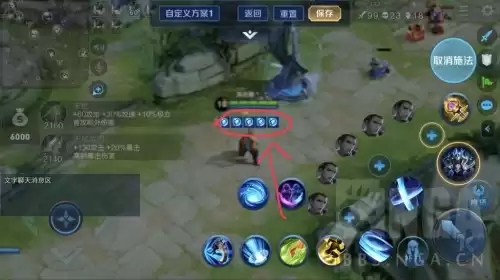 wow上面一排技能怎么设置　wow区域技能快捷键-第5张