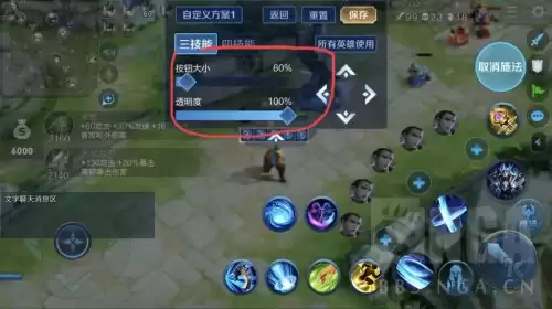 wow上面一排技能怎么设置　wow区域技能快捷键-第7张