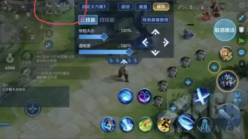 wow上面一排技能怎么设置　wow区域技能快捷键-第10张