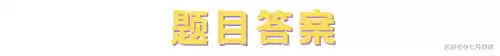 原神派蒙的十万个为什么凯亚　原神开始的女王是派蒙吗-第2张