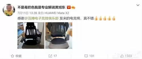 暗黑三杀王什么意思　三光杀王-第7张