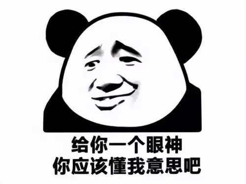 暗黑三杀王什么意思　三光杀王-第8张