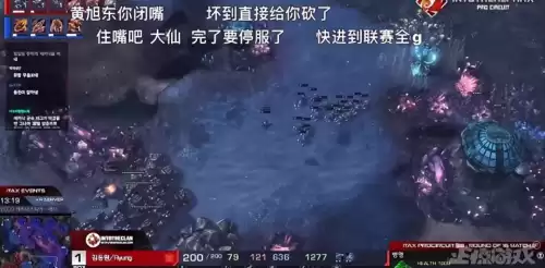 暗黑三杀王什么意思　三光杀王-第10张