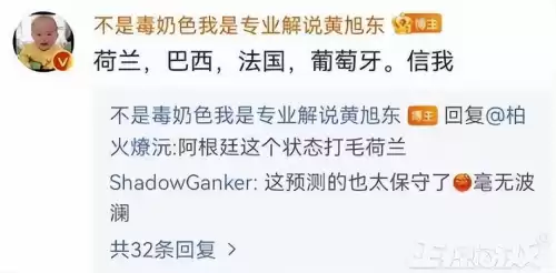 暗黑三杀王什么意思　三光杀王-第13张