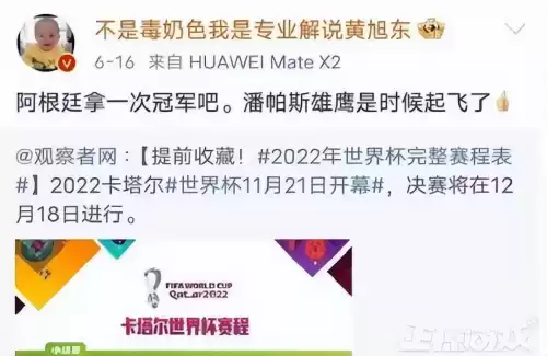 暗黑三杀王什么意思　三光杀王-第14张