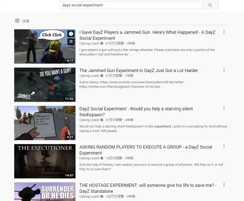 dayz退出游戏装备还在吗　dayz丢在地上的物品会刷新吗-第6张
