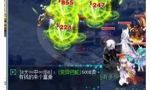 梦幻为什么没人带巴蛇　巴蛇-第2张