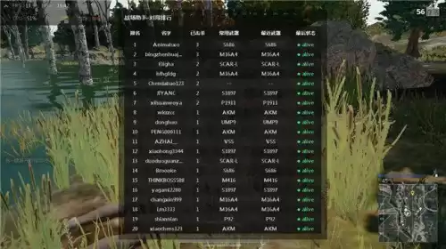 使用pubgtool会不会被封号　pubgtool官方下载-第4张