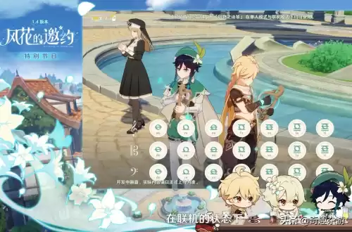 原神怎么才能弹奏出好听的音乐　神之才能-第4张