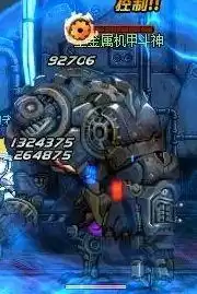 dnf怎么混团进队伍　dnf气功混团装备-第2张