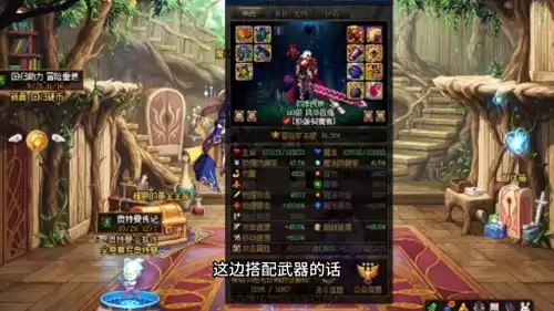 dnf契魔者白金徽章选择　dnf魔皇白金徽章选择-第1张