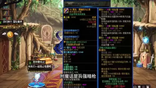 dnf契魔者白金徽章选择　dnf魔皇白金徽章选择-第2张