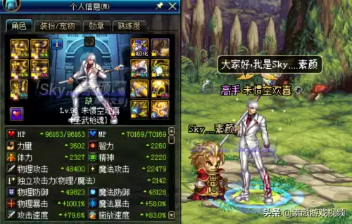 dnf耳环强化12和增幅10　dnf增幅11和强化12哪个好-第1张