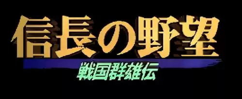 信长之野望14本多忠胜　信长之野望14战国立志传-第1张