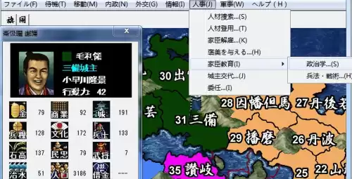 信长之野望14本多忠胜　信长之野望14战国立志传-第12张