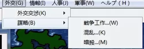 信长之野望14本多忠胜　信长之野望14战国立志传-第14张