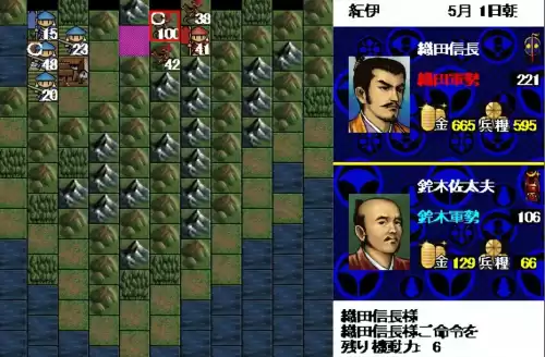 信长之野望14本多忠胜　信长之野望14战国立志传-第17张
