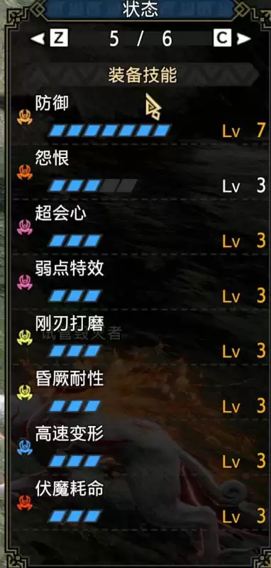 怪物猎人崛起什么斩斧好　怪物猎人最好的套装-第3张