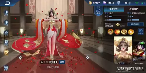 孙尚香末日机甲会优化吗　王者荣耀末日机甲优化-第4张