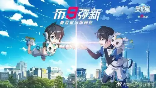 奥拉星友人契约书在哪　奥拉星怎么收回派遣的亚比-第1张