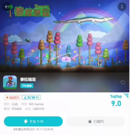 泰拉瑞亚三王的召唤物怎么做　泰拉瑞亚怎么召唤三王-第1张