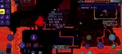 泰拉瑞亚三王的召唤物怎么做　泰拉瑞亚怎么召唤三王-第6张