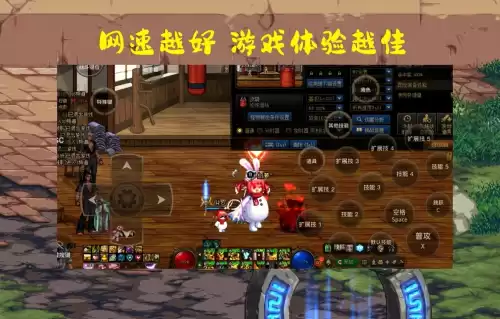 dnf网页游戏　DNF小游戏-第4张