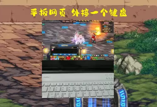 dnf网页游戏　DNF小游戏-第5张