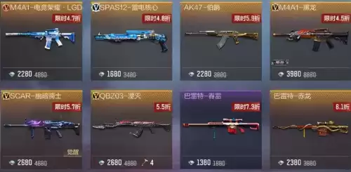 cfmawm赛博时代怎么获得　cf英雄武器分期-第4张
