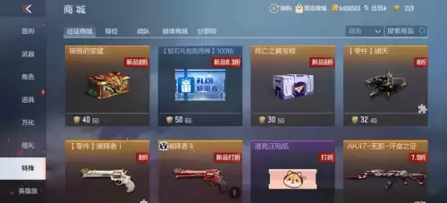 cfmawm赛博时代怎么获得　cf英雄武器分期-第5张