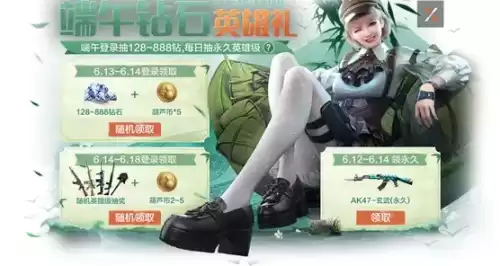 cfmawm赛博时代怎么获得　cf英雄武器分期-第6张