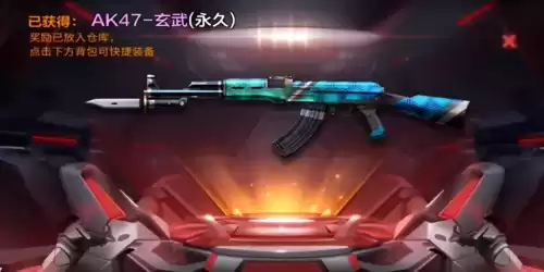 cfmawm赛博时代怎么获得　cf英雄武器分期-第8张