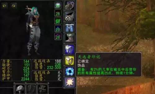 怪物猎人世界前期饰品怎么刷　怪物猎人世界饰品怎么刷-第2张