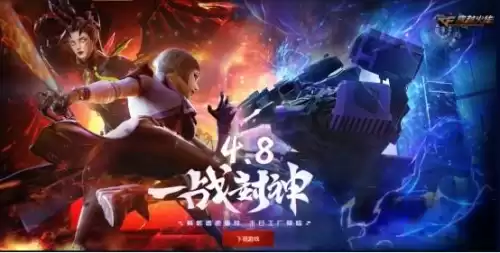 穿越火线武器工坊在哪里2021　土豆们的武器工坊官网-第2张
