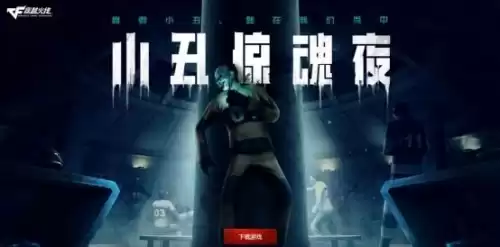 穿越火线武器工坊在哪里2021　土豆们的武器工坊官网-第4张
