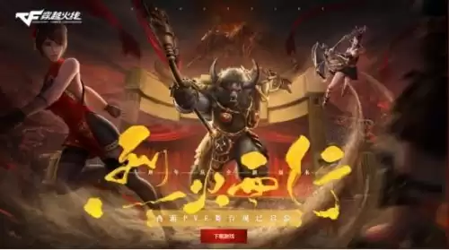 穿越火线武器工坊在哪里2021　土豆们的武器工坊官网-第5张