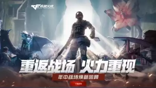 穿越火线武器工坊在哪里2021　土豆们的武器工坊官网-第3张