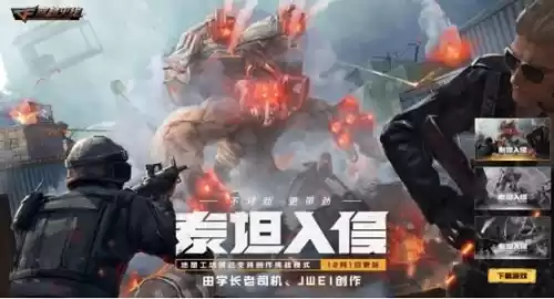 穿越火线武器工坊在哪里2021　土豆们的武器工坊官网-第7张