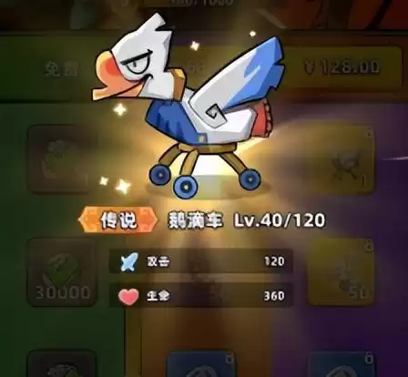 吃鸡战令叫什么　和平精英的战令什么时候结束-第3张