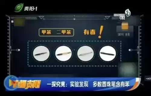 无木彩铅笔芯有毒吗　铅笔芯是什么做的-第5张