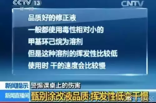 无木彩铅笔芯有毒吗　铅笔芯是什么做的-第9张