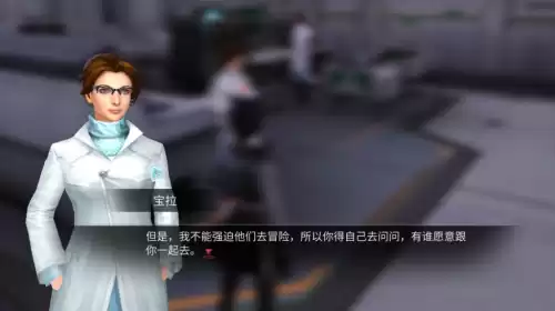 明日之后怎么召集队伍　明日之后怎么离队-第6张
