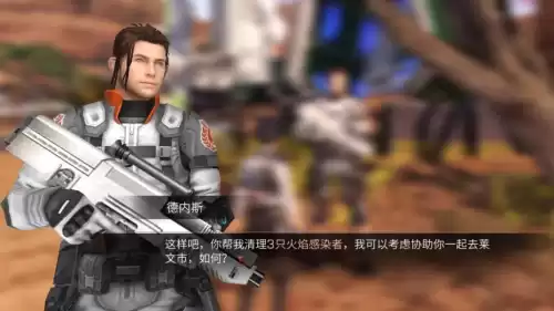 明日之后怎么召集队伍　明日之后怎么离队-第9张
