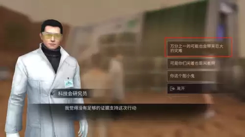 明日之后怎么召集队伍　明日之后怎么离队-第10张