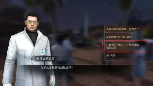 明日之后怎么召集队伍　明日之后怎么离队-第13张