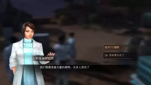 明日之后怎么召集队伍　明日之后怎么离队-第14张
