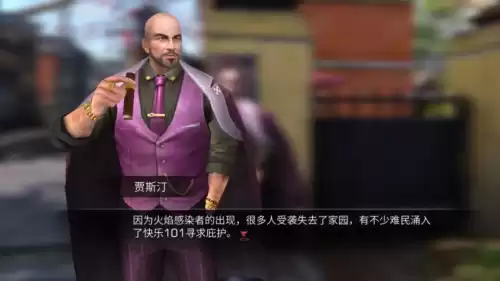 明日之后怎么召集队伍　明日之后怎么离队-第16张