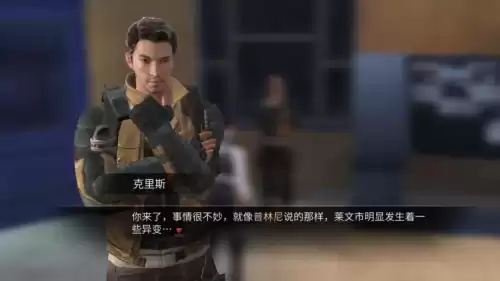 明日之后怎么召集队伍　明日之后怎么离队-第21张