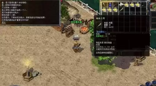传奇八卦阵怎么走图解　八卦阵迷宫的口诀-第5张