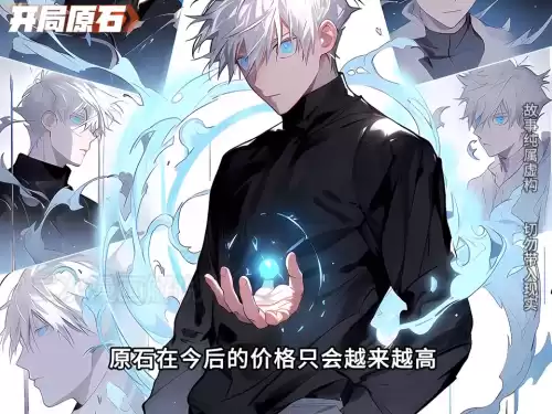原神18级后干什么　原神进别人世界能偷什么-第4张